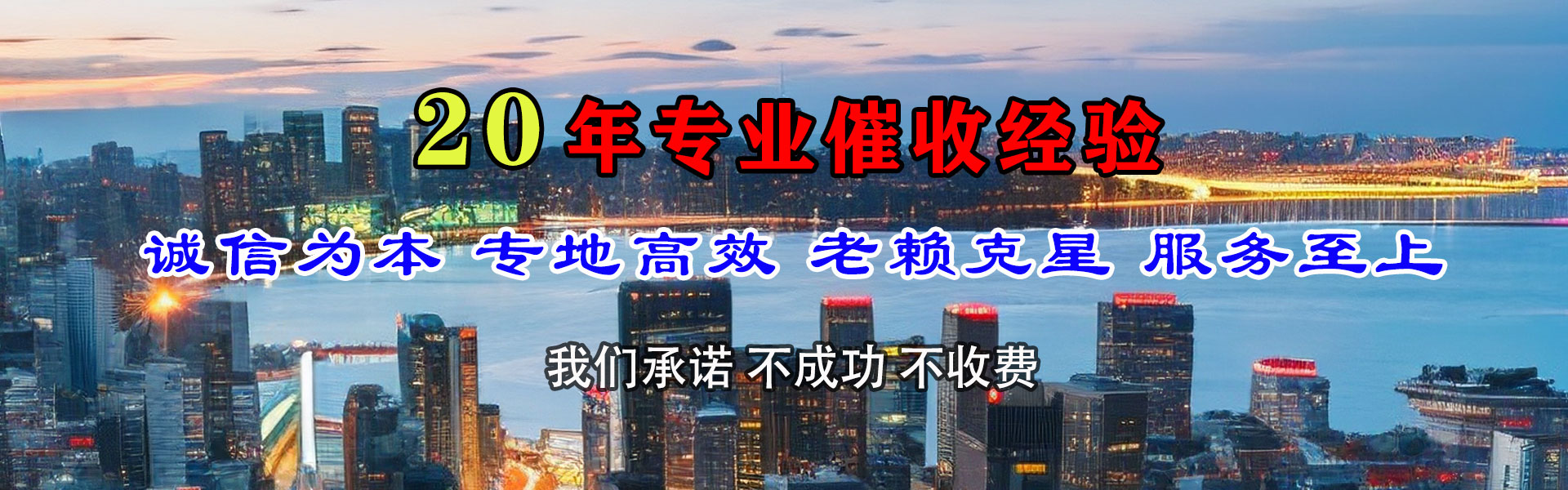 梅江讨账公司